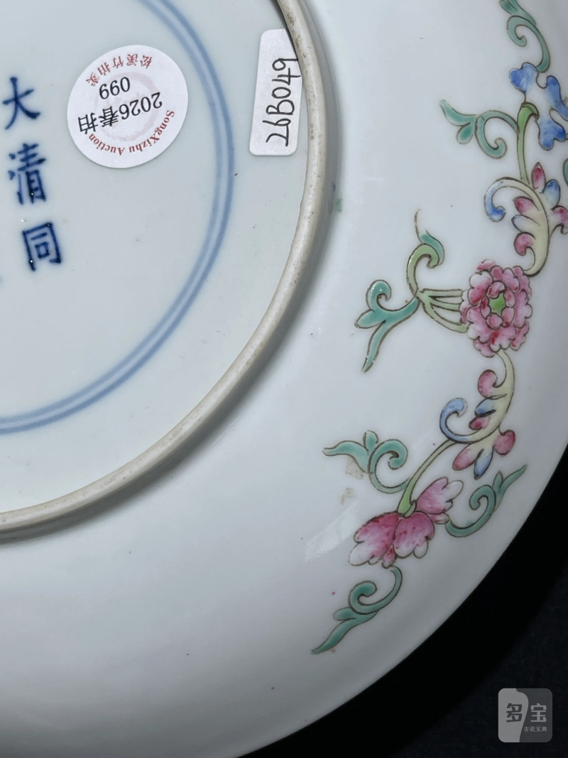 清同治 黄地粉彩五谷丰登纹盘 - 图10
